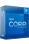Intel Core i7-12700K 3,6GHz 25MB LGA1700 BOX (Ventilátor nélkül)