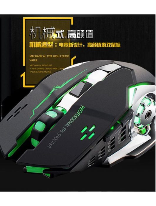 FOREV FV-W502 Wireless Gaming mouse Black