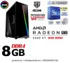Gamer PC: Intel Core i5 4magos CPU+ AMD Radeon RX 580 8GB VGA+8GB DDR4 RAM Gamer PC: Intel Core i5 4magos CPU+ AMD Radeon RX 580 8GB VGA+8GB DDR4 RAM